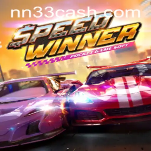 A Deep Dive into SpeedWinner and the Intriguing NN33 Challenge